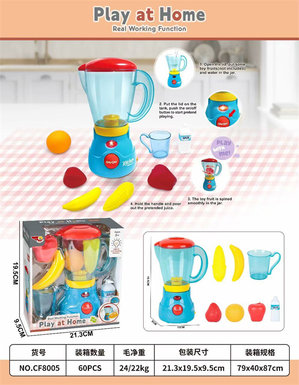 Juicer sets of small household appliances over every toy