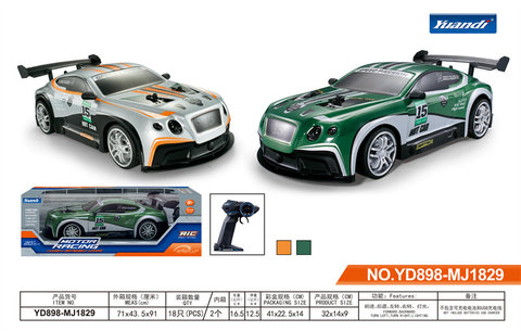 1:14 Pvc remote control high speed car remote control car toy