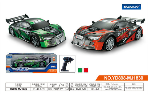 1:14 Pvc remote control high-speed car remote control car toy