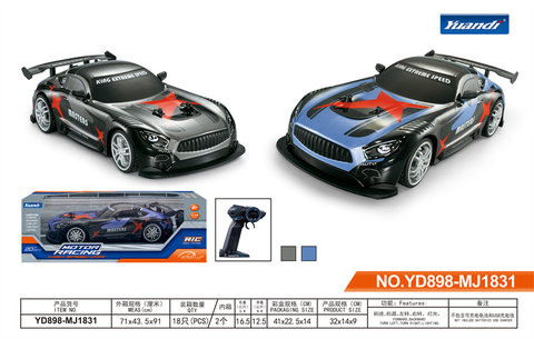 1:14 Pvc remote control high speed car remote control car toy