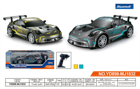 1:14 Pvc remote control high speed car remote control car toy