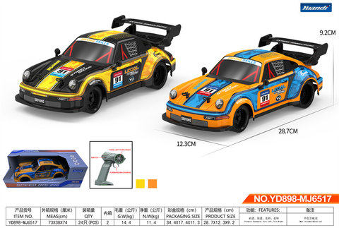 1:16Pvc racing remote control car toy remote control toy