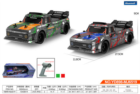 1:16Pvc racing remote control car toy remote control toy