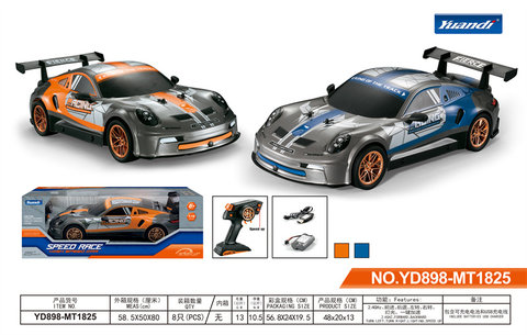 1:10 Pvc remote control high speed car remote control car toy