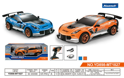 1:10 Pvc remote control high speed car remote control car toy