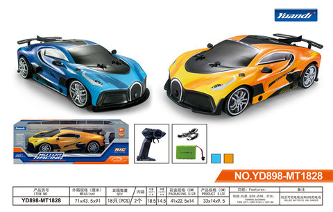1:14 Pvc remote control high speed car remote control car toy