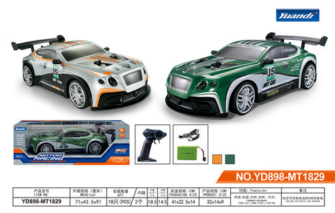 1:14 Pvc remote control high speed car remote control car toy