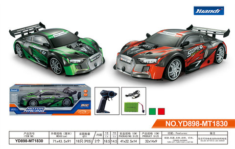 1:14 Pvc remote control high-speed car remote control car toy