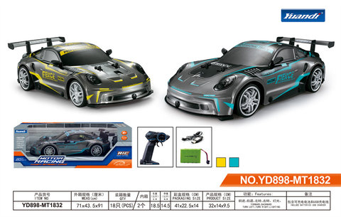 1:14 Pvc remote control high speed car remote control car toy