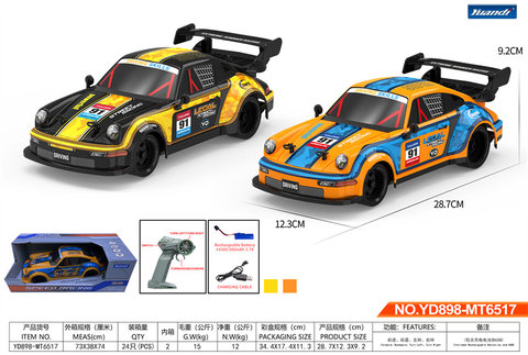 1:16Pvc racing remote control car toy remote control toy