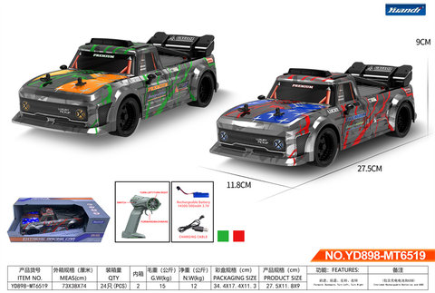 1:16Pvc racing remote control car toy remote control toy