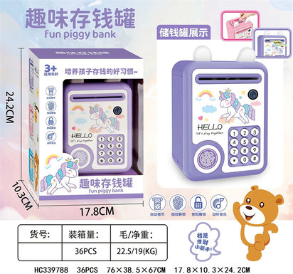Fingerprint piggy bank, children's gift.