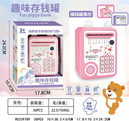 Fingerprint piggy bank, children's gift.