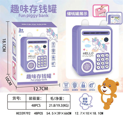 Fingerprint piggy bank, children's gift.