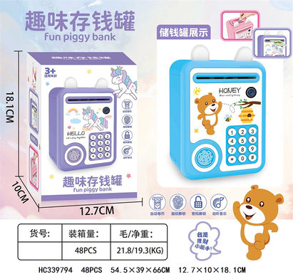 Fingerprint piggy bank, children's gift.