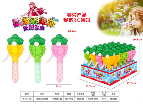 Beautiful colorful bubble fan Hand-pressed bubble fan Grape bubble fan toy