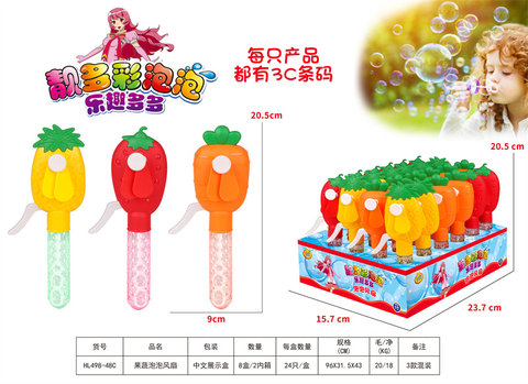 Beautiful colorful bubble fan Hand-pressed bubble fan Fruit bubble fan Toy