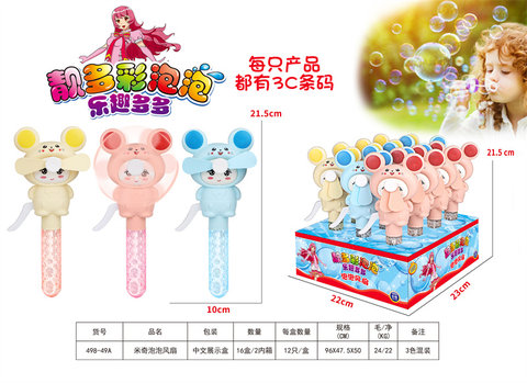 Beautiful colorful bubble fan Hand-pressed bubble fan Mickey bubble fan toy