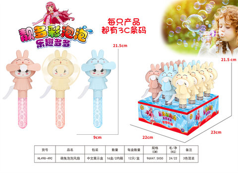 Beautiful colorful bubble fan Hand-pressed bubble fan cute rabbit bubble fan toy