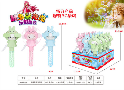 Beautiful colorful bubble fan Hand-pressed bubble fan Rogue rabbit bubble fan toy