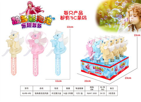 Beautiful colorful bubble fan Hand-pressed bubble fan Unicorn bubble fan toy