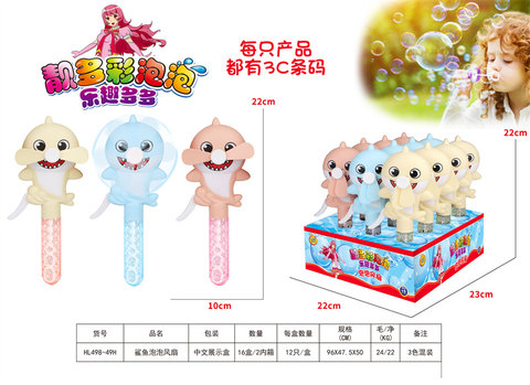 Beautiful colorful bubble fan Hand-pressed bubble fan Shark bubble fan toy