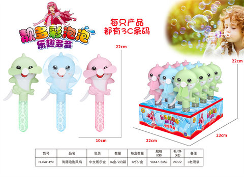 Beautiful colorful bubble fan Hand-pressed bubble fan Dolphin bubble fan toy