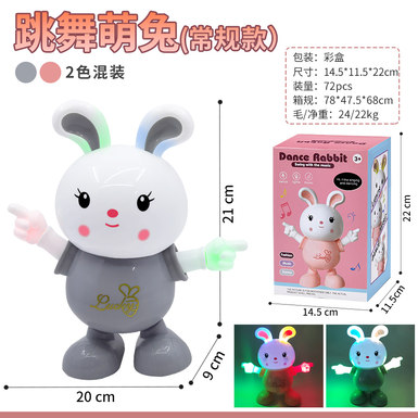 Lights, music, electric dancing, cute rabbits