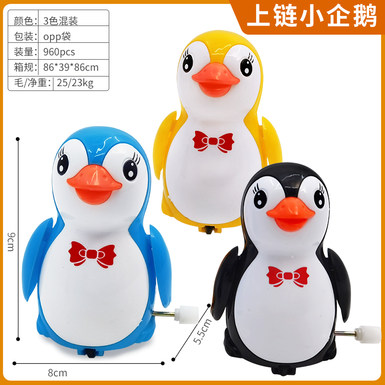 Clockwork penguin