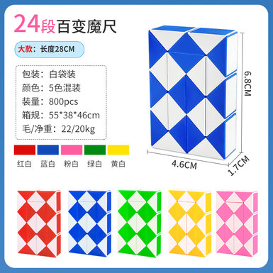 24 large-sized magic rulers