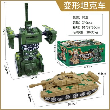 Inertial collision deformation tank