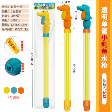 Large cartoon alligator water cannon, draw water gun