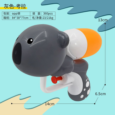 Cartoon koala water gun