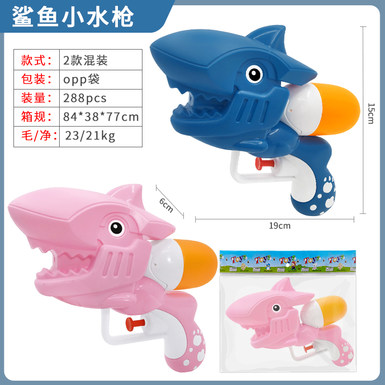 Cartoon Shark Water Gun
