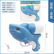 卡通鲨鱼水枪