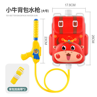 Calf knapsack squirt gun