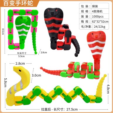 A variety of wisdom, the ring snake.