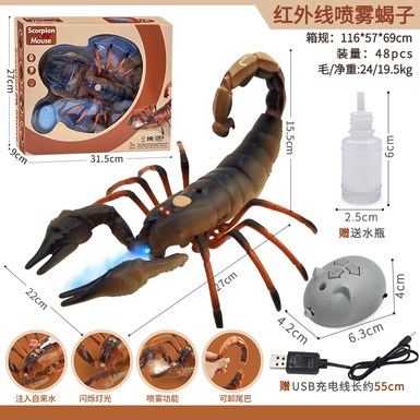 Spray infrared remote control scorpion