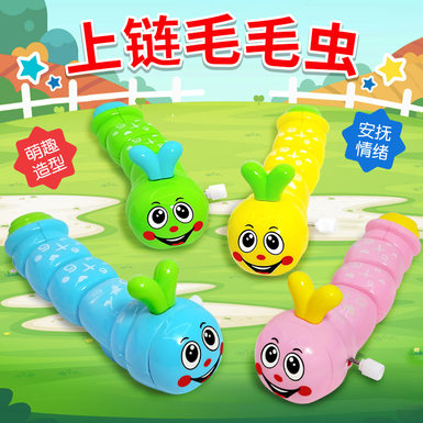 Chain caterpillar