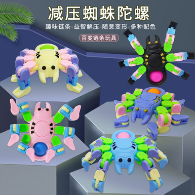 Intelligence decompression chain spider fingertip gyroscope