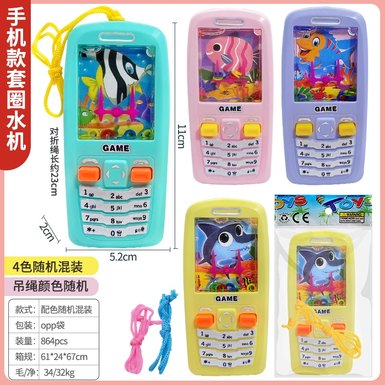 Cartoon mobile phone water machine