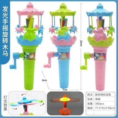 Hand flash merry-go-round