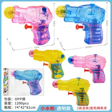 Small transparent water gun