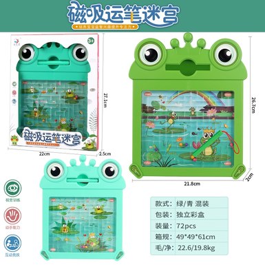 Puzzle magnetic suction pen labyrinth