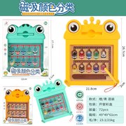 益智磁吸颜色分类