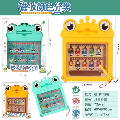 Color classification of puzzle magnets