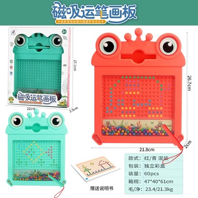 Puzzle frog magnetic suction pen drawing board