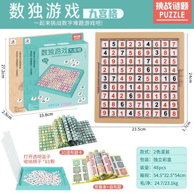 Puzzle Sudoku nine palace grid