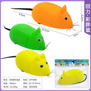 Cartoon back force mouse
