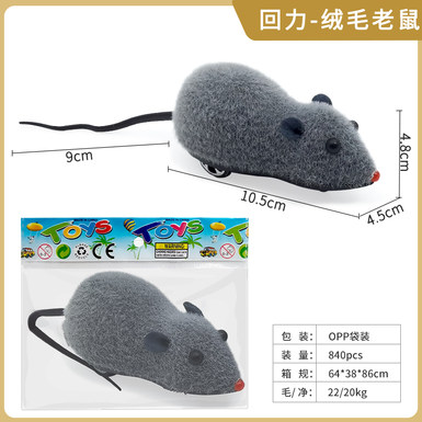Flocking long-haired mice